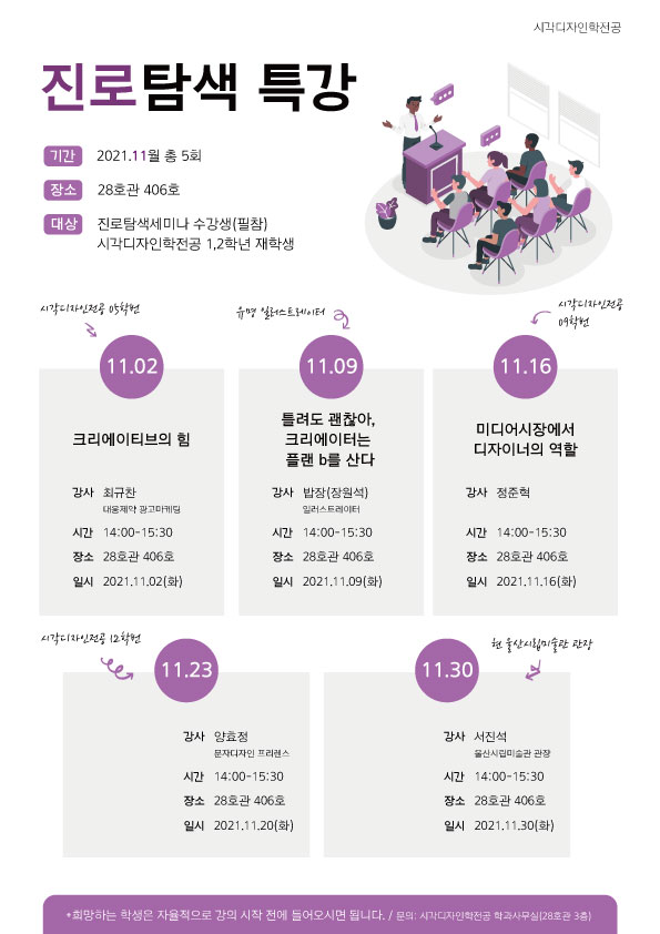 특강.jpg